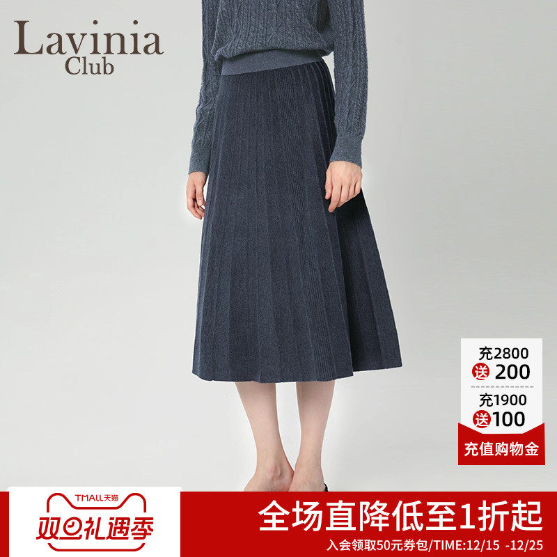LaviniaClub气质针织衫半身裙