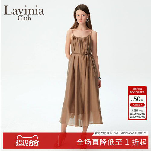 Lavinia天丝吊带连衣裙夏季新款
