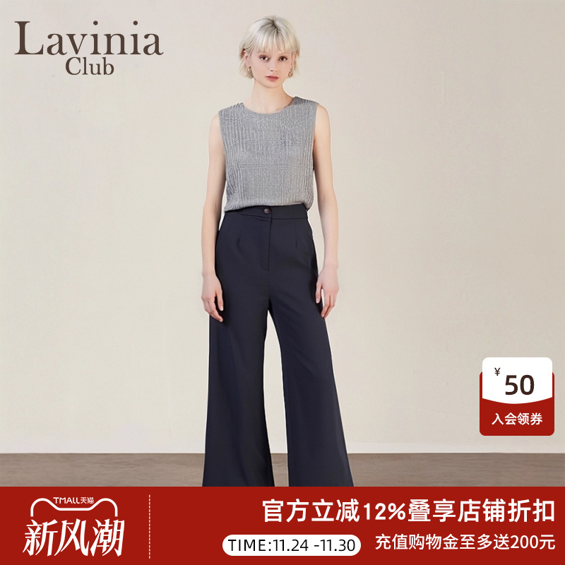 Lavinia2025夏季新品时尚通勤气质宽松直筒显瘦垂感西装裤A53K105