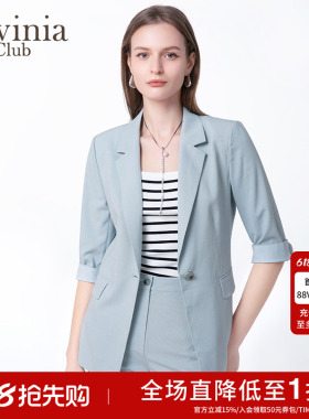 Lavinia雾蓝色职业西装外套女2025夏新款通勤气质时尚西服B53W04