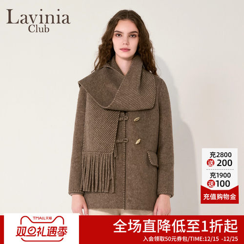 Lavinia双面呢大衣女2025冬季新款轻奢高级羊驼毛呢外套A57D108P