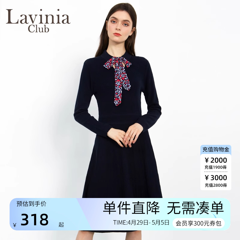 春秋季连衣裙针织衫LaviniaClub