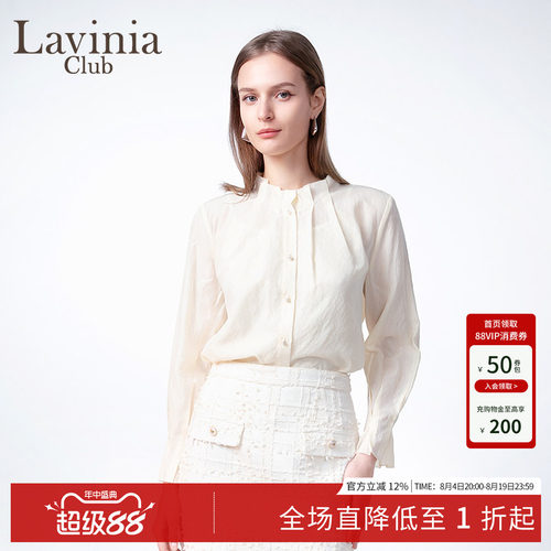 LaviniaClub气质通勤衬衫
