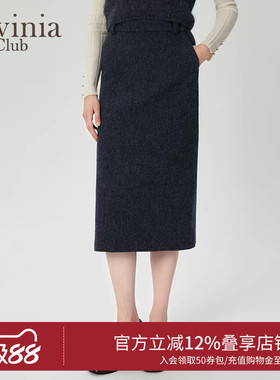 Lavinia秋冬新款黑灰色通勤风气质优雅羊毛高腰半身裙R47Q51P