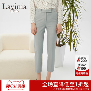 女春秋新款 裤 OL通勤职场气质正装 直筒修身 Lavinia 烟管裤 休闲西装