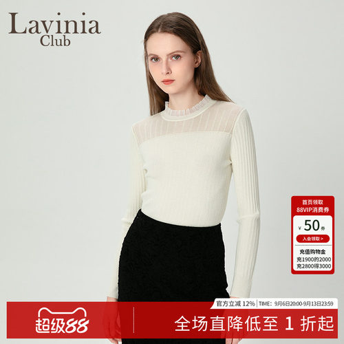 LaviniaClub气质针织衫