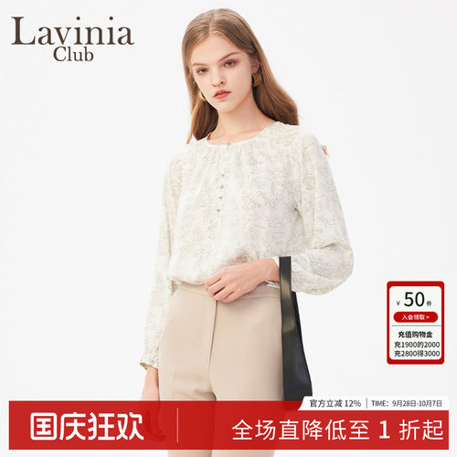 Lavinia法式碎花显瘦衬衫女春秋