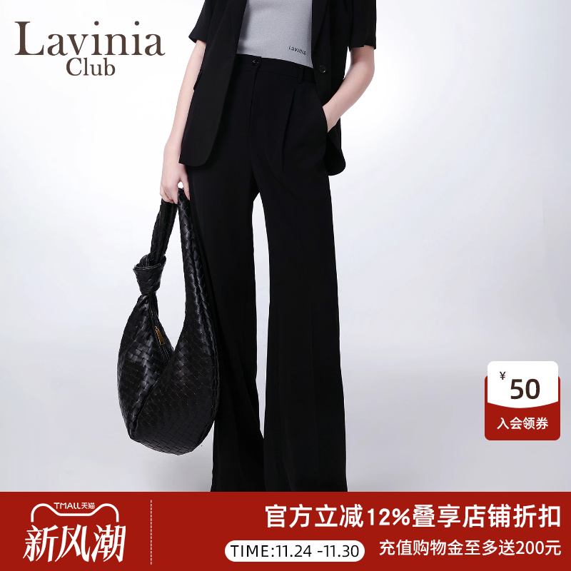 Lavinia2025夏高腰直筒神裤女通勤垂感A字廓形松紧腰空气感西装裤