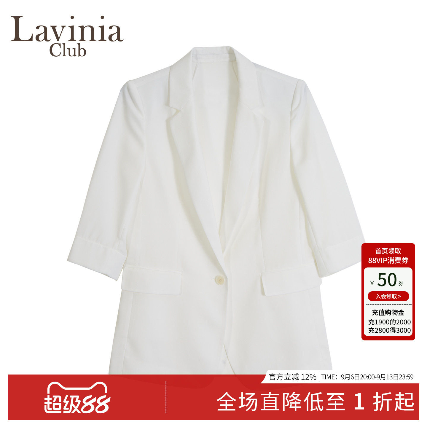 通勤服女一粒扣春夏西装外套优雅图片