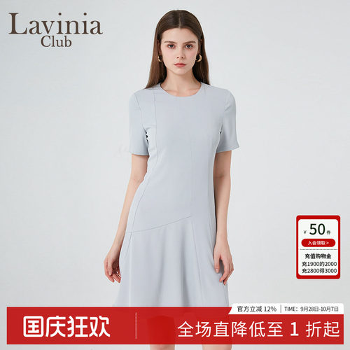 LaviniaClub气质连衣裙