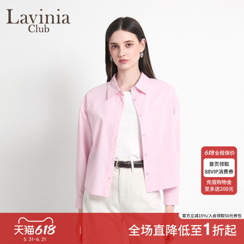 Lavinia通勤长袖衬衫女2026春季新款粉色减龄气质翻领衬衣Q61C109