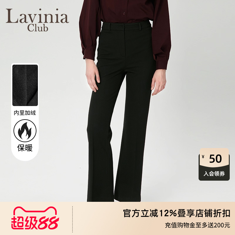 LaviniaClub通勤气质西装裤