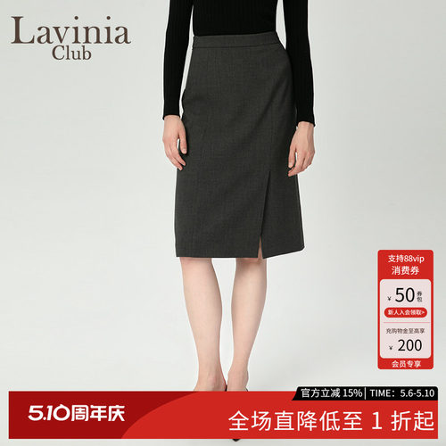 LaviniaClub气质A字通勤半身裙