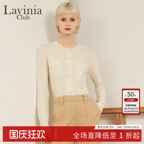 LaviniaClub/拉维妮娅单排扣