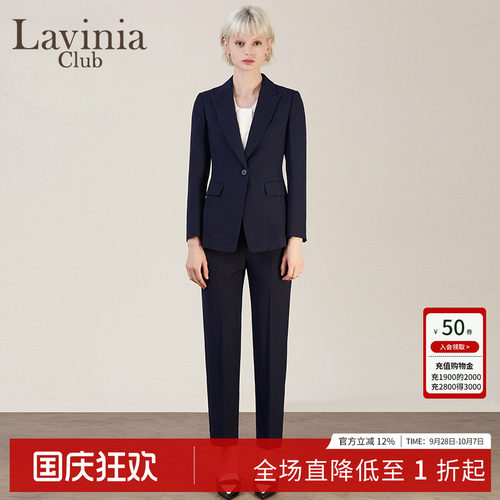 Lavinia通勤微喇西裤春秋新款