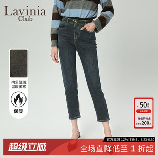 Lavinia冬新款微弹柔软舒适牛仔裤女修身显瘦高腰加绒长裤W47K106