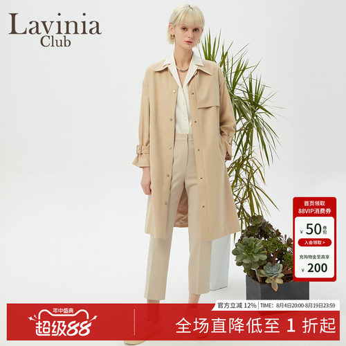 LaviniaClub/拉维妮娅气质风衣
