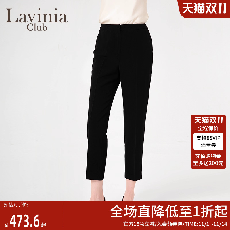 LaviniaClub通勤气质西装裤