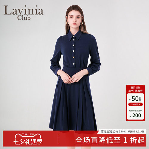 拉维妮娅通勤OL风衬衫连衣裙