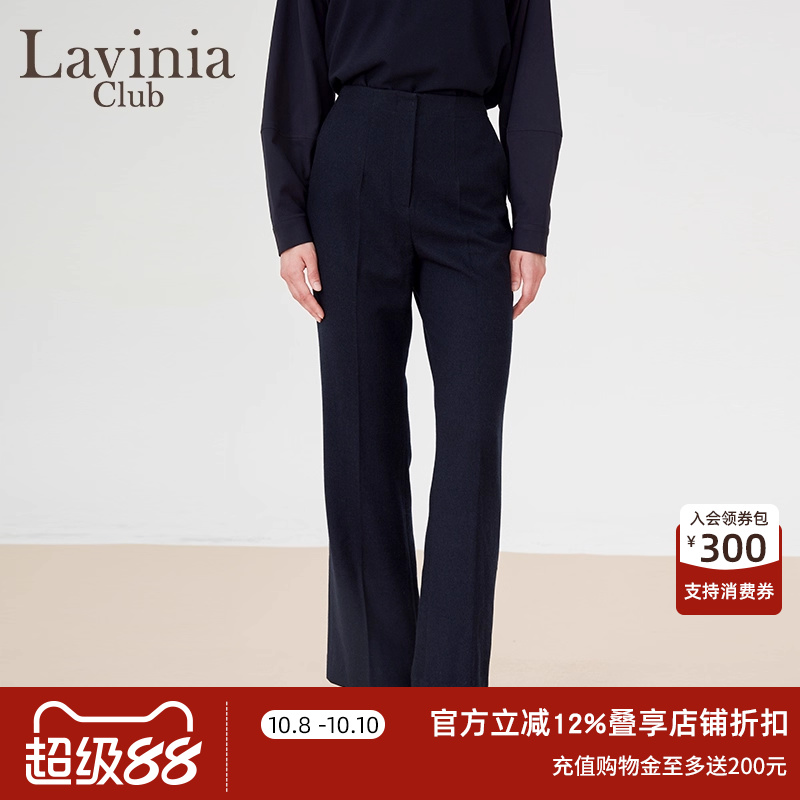 LaviniaClub气质西装裤