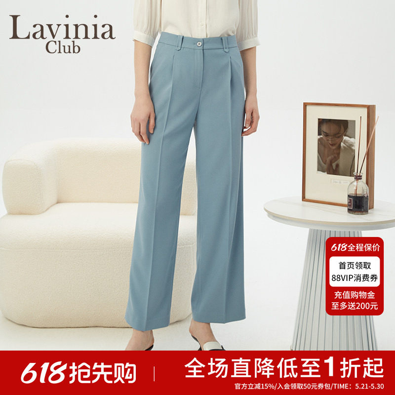 Lavinia 高级通勤直筒西装裤女25春秋流行宽松垂感显瘦阔腿休闲裤