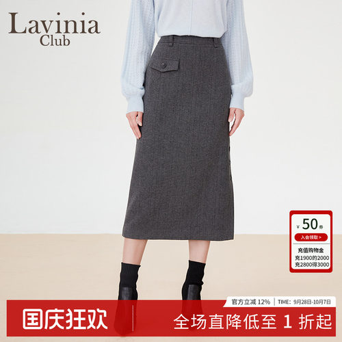 LaviniaClub气质中长裙