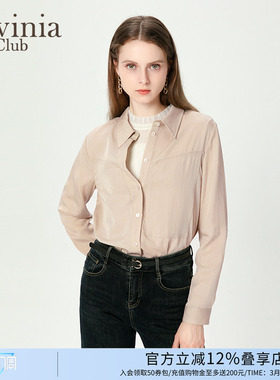 拉维妮娅气质通勤纯色宽松设计感衬衫女秋冬新款上衣Q47C102