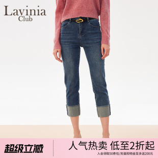 Lavinia春秋新款 时尚 休闲百搭简约高腰直筒牛仔裤 Y41K101 女装
