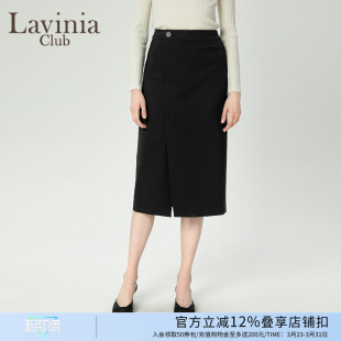 Lavinia秋冬新款 通勤职场商务半身裙女气质中长裙P47Q106 法式