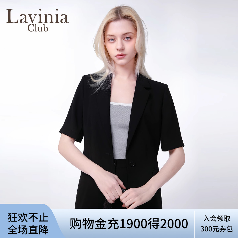 Lavinia2025夏新款老钱风短袖西装通勤轻职场收腰垂感挺括外套女