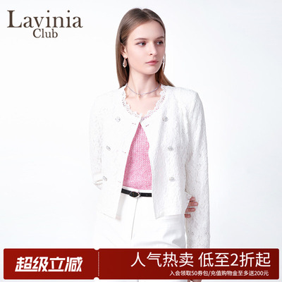 Lavinia法式气质V领小香风通勤百搭短款薄外套女2025春新款E51W53