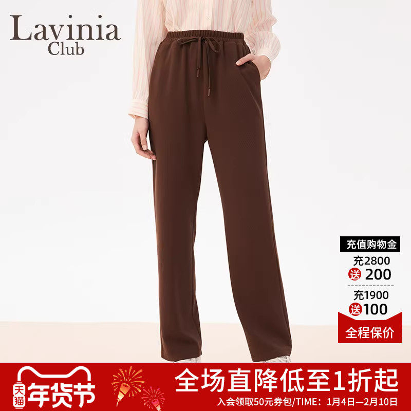 Lavinia休闲裤女卫裤松紧高腰直筒宽松阔腿裤春秋新款E41K104,女装/女士精品,休闲裤,淘宝优惠券,粉丝福利购,淘宝优惠卷