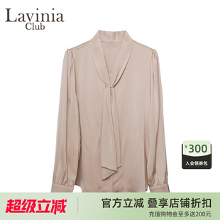 Lavinia重磅真丝衬衫 女宽松长袖 飘带优雅显白OL上衣春季 新款