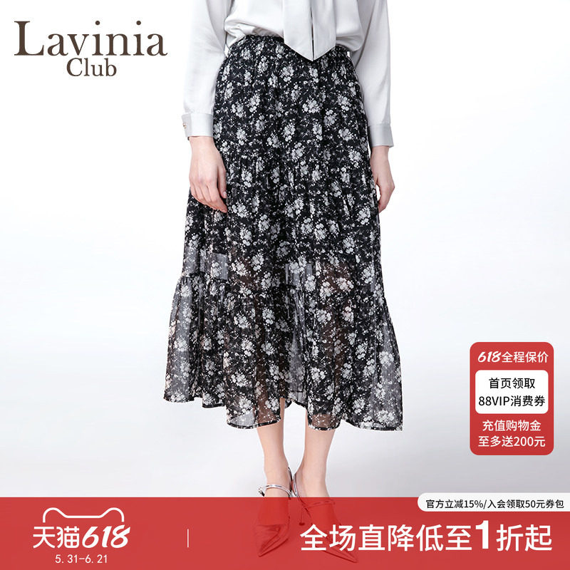 商场同款Lavinia春夏新款法式复古黑色高腰A字碎花半身裙E51Q103