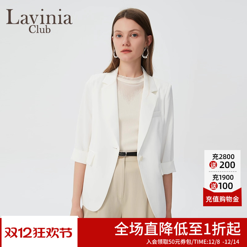 LaviniaClub气质西装外套