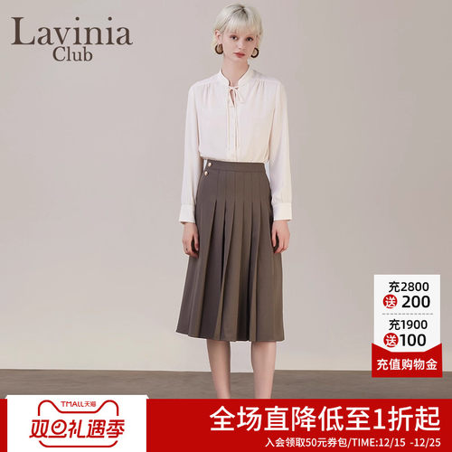 LaviniaClub中长裙A字裙