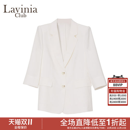 通勤智感极简职场西服西装外套