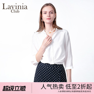 简约通勤衬衫 Lavinia25春季 女J51C102 扭结设计感长袖 法式 新款 女装