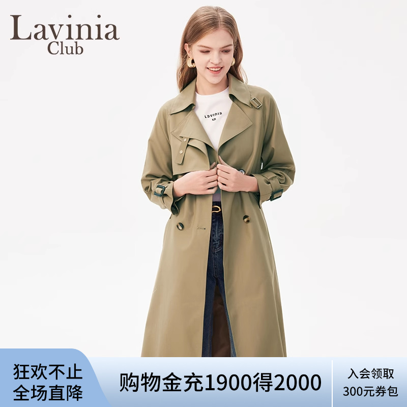 LaviniaClub百搭廓形风衣