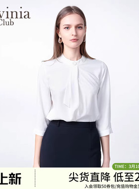 Lavinia高智感法式上衣2025年春新款OL通勤气质白衬衫女Q51C107S