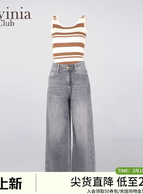 Lavinia灰色微喇牛仔裤女2025夏季新款松弛感高腰阔腿裤Y51K151S