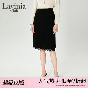 显瘦直筒中长裙 Lavinia气质优雅蕾丝拼接黑色半身裙秋冬新款