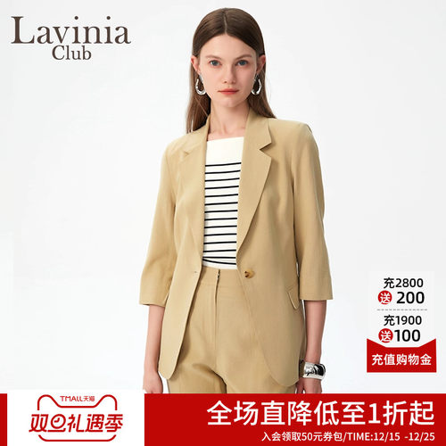 LaviniaClub通勤西装外套