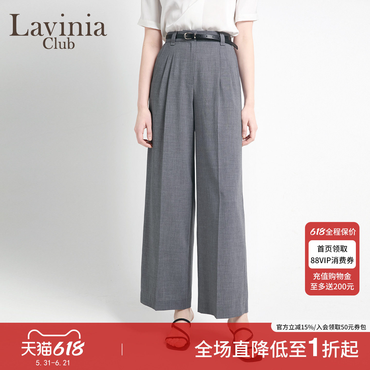 Lavinia2026春夏新款通勤神裤女气质OL直筒垂感阔腿西装裤LB63K02