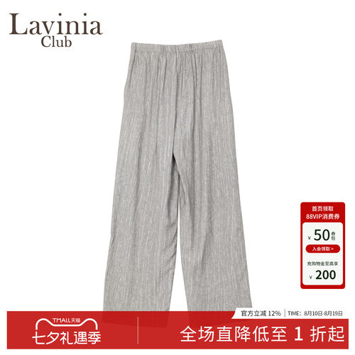 阔腿高腰裤女薄款肌理山本新品