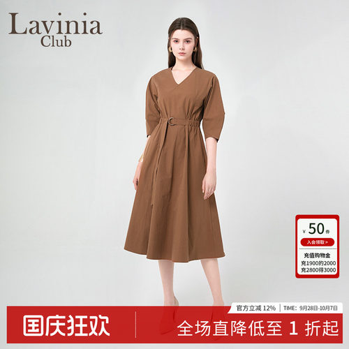 LaviniaClub气质优雅连衣裙
