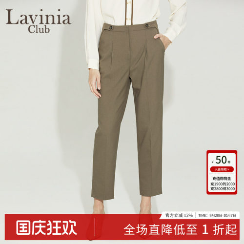 LaviniaClub优雅气质西装裤