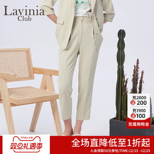 高腰直筒休闲哈伦裤 Lavinia 夏新款 女职业工装 J33K04 工作西裤