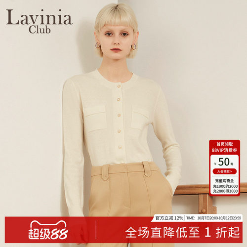LaviniaClub/拉维妮娅单排扣