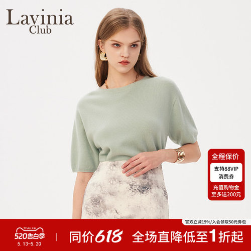 LaviniaClub套头针织衫